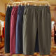 Fat Sister Large Size Harem Pants Cropped Pants Women's Fat mm200Jin [Jin equals 0.5 kg] Pants Summer Clothes Mom Loose Casual Comfort Shorts
