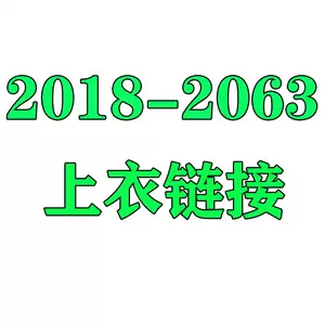 小梅的店 新人首单立减十元 22年4月 淘宝海外 小梅的店 新人首单立减十元 22年4月 淘宝海外