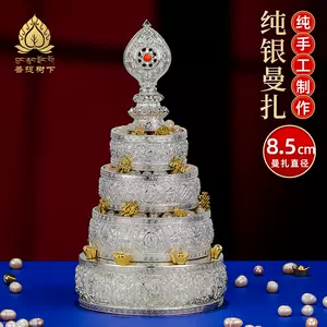 七银- Top 9000件七银- 2022年11月更新- Taobao