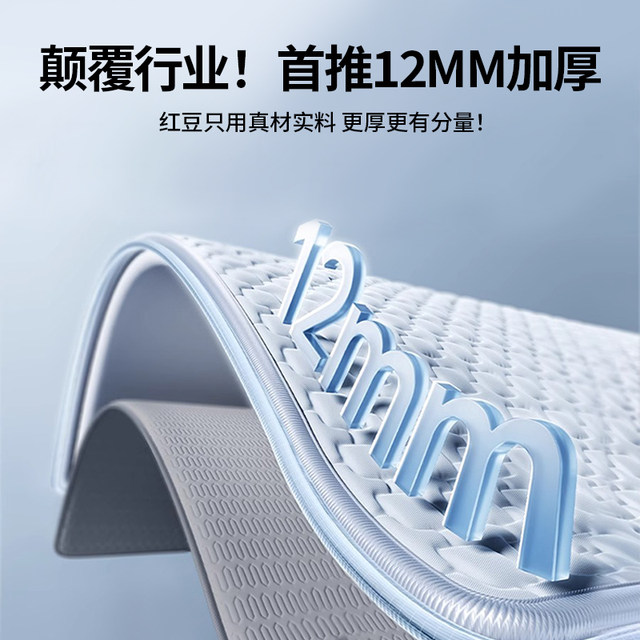 Latex mat summer 2024 new maternal and infant category A thickened three-piece fitted sheet ice silk mat summer machine washable mattress