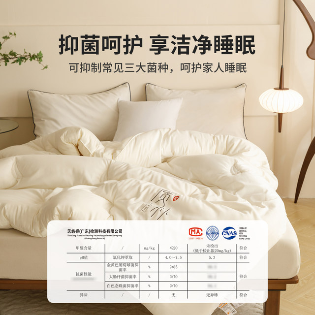 Red bean soy fiber quilt core thickened winter quilt spring and autumn quilt dormitory single air-conditioned quilt universal for all seasons