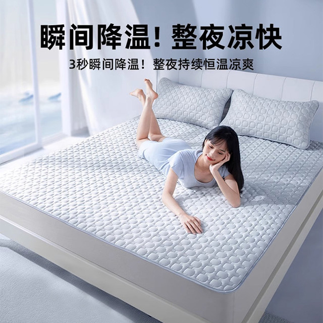 Latex mat summer 2024 new maternal and infant category A thickened three-piece fitted sheet ice silk mat summer machine washable mattress