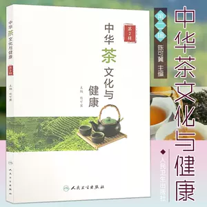 茶叶治-新人首单立减十元-2022年4月|淘宝海外
