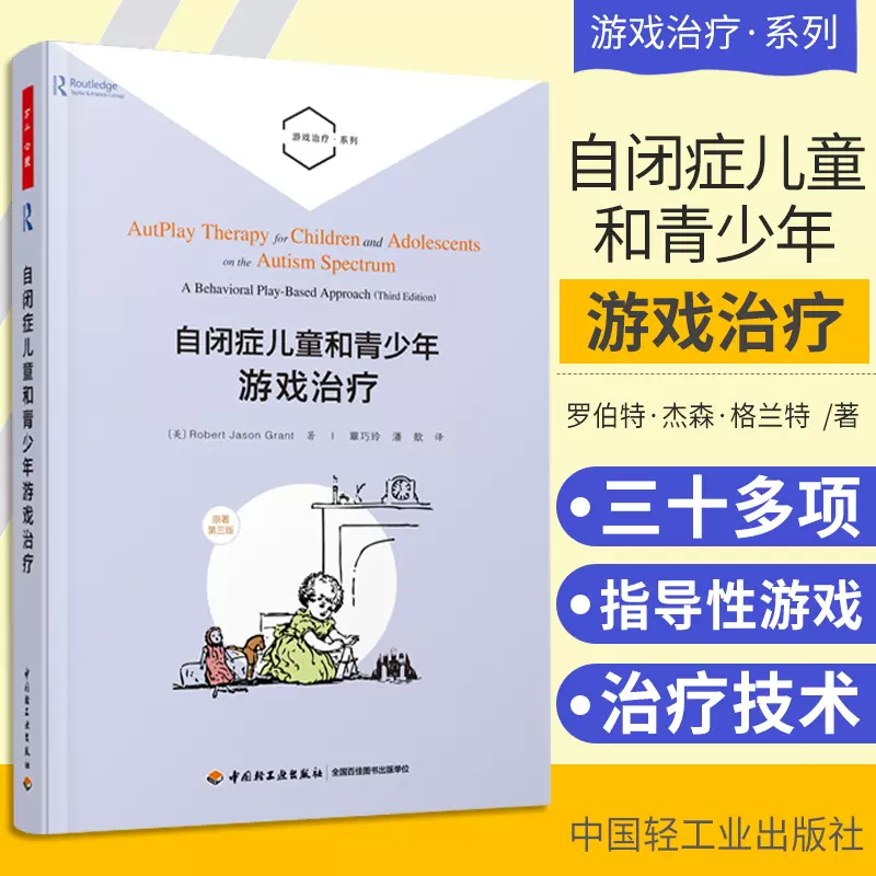 自闭症治疗 新人首单立减十元 2021年11月 淘宝海外