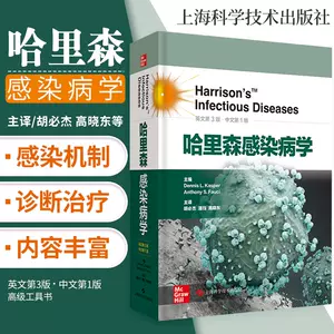 细菌英文书 新人首单立减十元 22年6月 淘宝海外