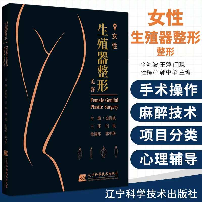 私密整形手术 新人首单立减十元 2021年11月 淘宝海外