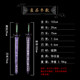 Sedum Demonic Sword, Legend of Sword and Fairy 3, Weapon, Demon-Suppressing Sword, Film and Television, Ten Thousand-Character House Sword Collection, Unedged