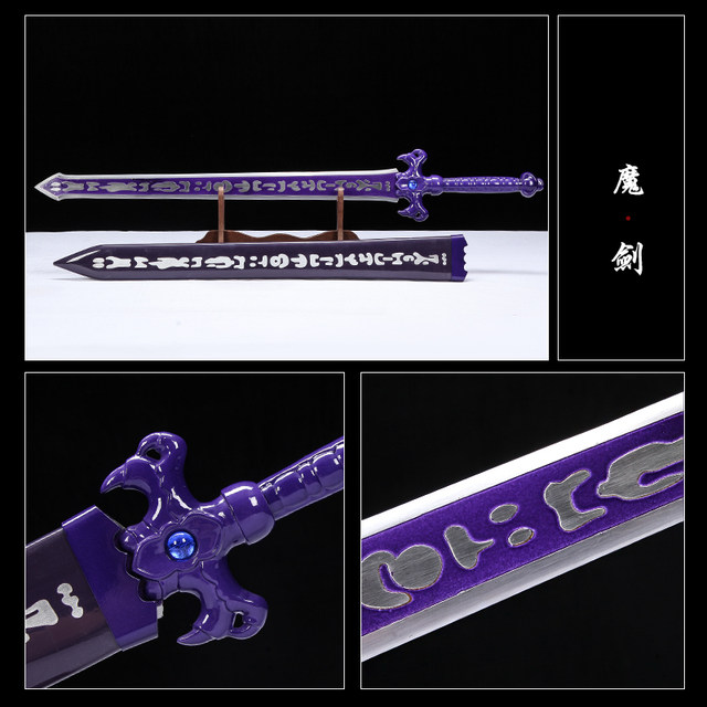 Sedum Demonic Sword, Legend of Sword and Fairy 3, Weapon, Demon-Suppressing Sword, Film and Television, Ten Thousand-Character House Sword Collection, Unedged