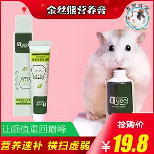 调节花枝鼠 新人首单立减十元 22年8月 淘宝海外