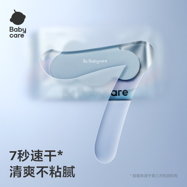 babycare wet toilet paper mother and baby family pack toilet wipes male and female baby wiping butt pure water wet wipes 40 pumps