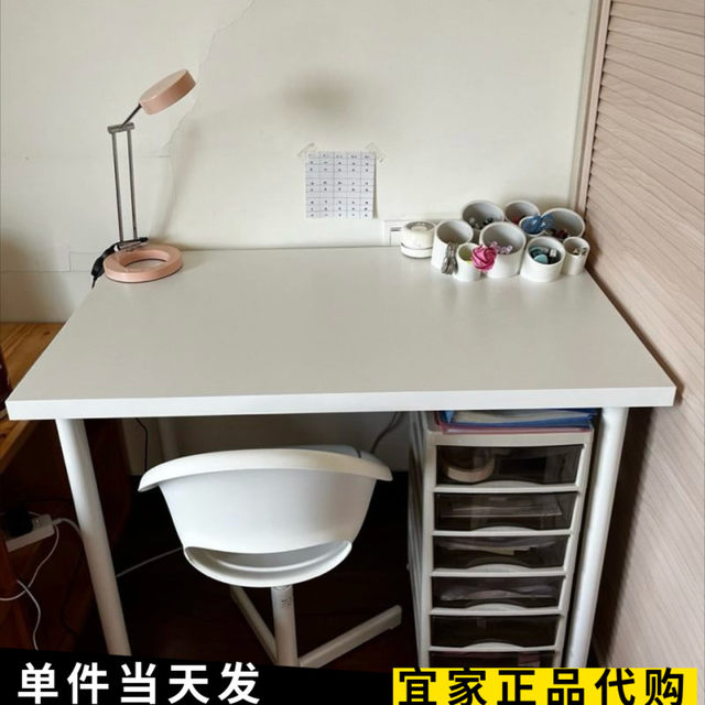 IKEA icon desk white desk 100x60 Adis desk computer desk office writing table domestic purchasing
