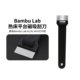 Tuozhu A1/A1Mini/X1/P1 blade hot bed platform scraper 3D printing model PEI platform tool shovel