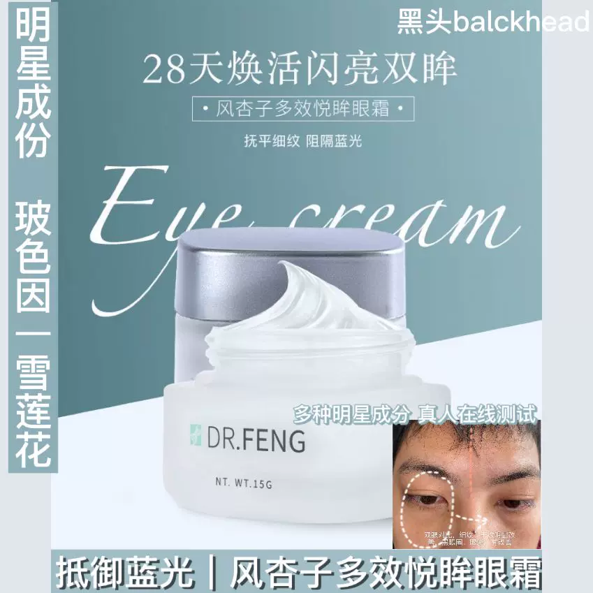 风杏子 新人首单立减十元 22年1月 淘宝海外