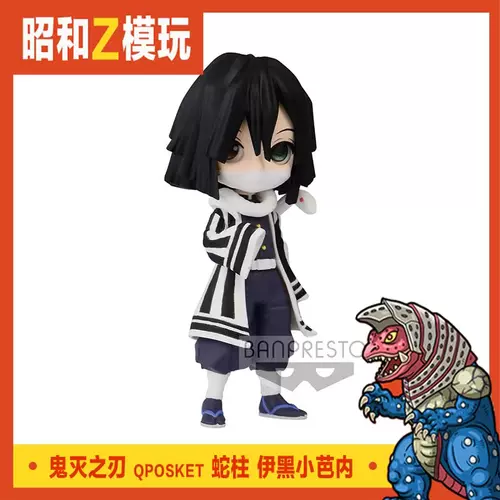 激安通販の 蛇柱 小芭内 Mcスタジオ 鬼滅の刃 Gkフィギュア 塗裝済完成品 伊黒 フィギュア Www Cecop Gob Mx