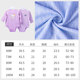 Baby bag butt shirt spring and autumn long sleeve modal boneless and traceless summer thin style for men and women pajamas triangular haria
