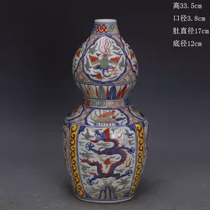 15750円格安 購入 （お得な特別割引価格） 中国 大明萬暦年製 五彩