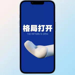 Iphone高清壁纸 新人首单立减十元 22年7月 淘宝海外
