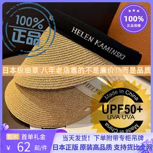 helen帽- Top 400件helen帽- 2023年3月更新- Taobao