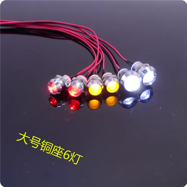 Led车灯diy 新人首单立减十元 21年10月 淘宝海外