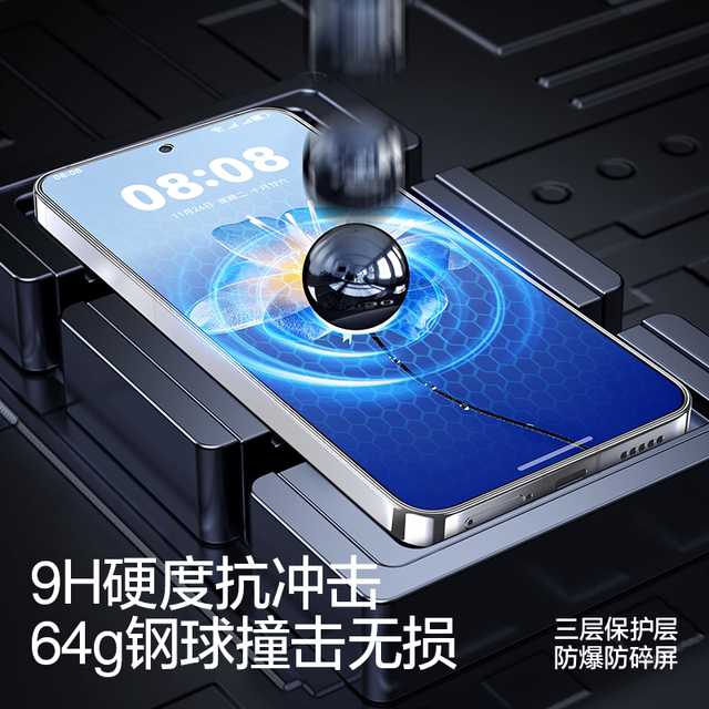 Flash magic suitable for Meizu 22 tempered film Meizu 22 mobile phone film ultrasonic second unlock 22 protection new film anti-fall anti-fingerprint smooth meizu screen HD special