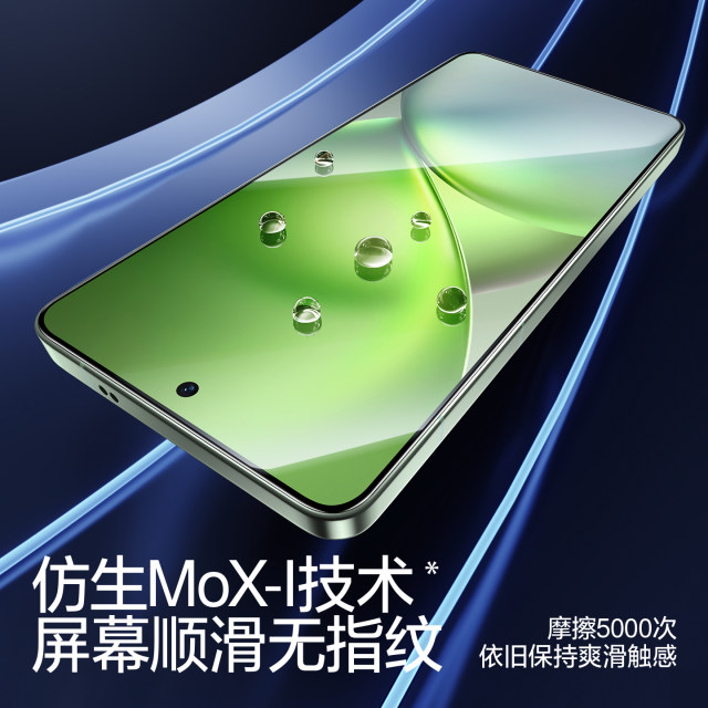 Flash magic suitable for vivoX200S tempered film X200ProMini mobile phone film x300pro new full screen coverage