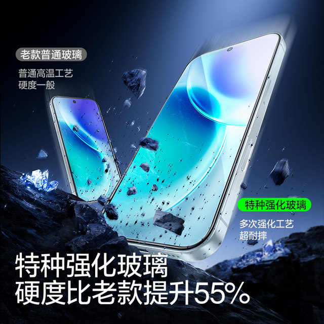 Flash magic suitable for vivox300pro tempered film x300 mobile phone film full screen coverage + vivo anti-peep film new high definition anti-fingerprint anti-fall X300 ultrasonic anti-blue light eye protection film