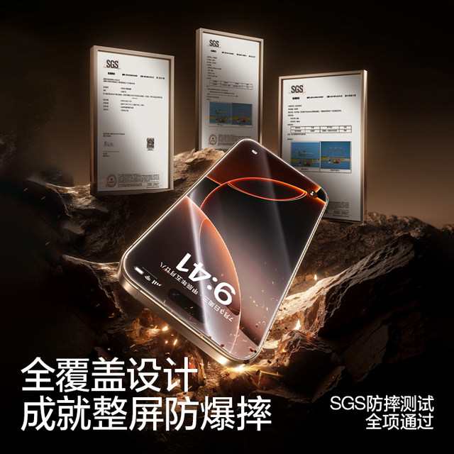 Flash Magic is suitable for iPhone17Promax/16 tempered film 15 Apple 14Pro mobile film 13 dust-free compartment 12 film covering screen IP screen no black edge full screen pm dust-proof HD AR anti-reflection