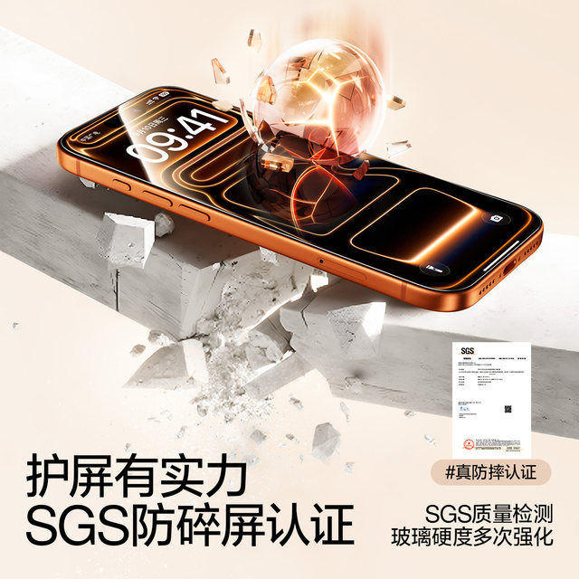 Flash Magic is suitable for iphone16promax tempered film 17pro Apple 15pro max mobile phone film new black edge 14 dust-free compartment 13pm HD 12 dust-proof screen protector film plus