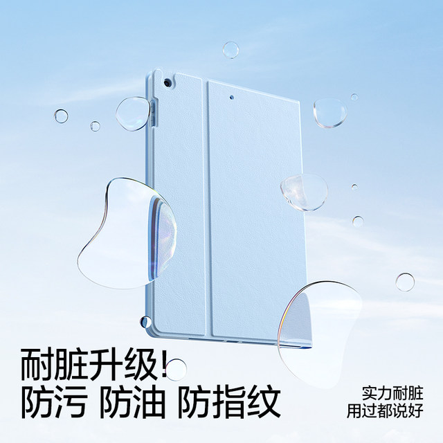 Flash Magic Applicable iPad 11 Generation Protector Air7 Protector 2025 Pro13-inch Apple Tablet 10.2 Book Style 8th and 90th Generation Mini6 Full Package Anti-fall Magnetic Snap Silicone Light and Thin