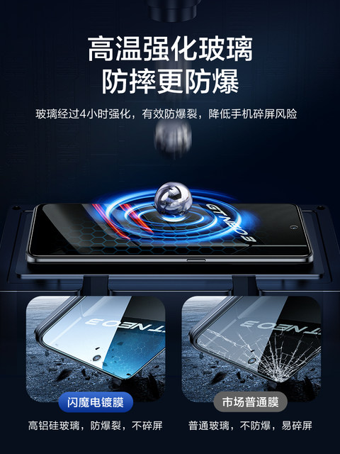 Flash Magic is suitable for Realme GTNeo3 tempered film GTneo3 mobile phone film realme anti-blue light oppo GT explosion-proof neo anti-fingerprint high-definition protection glass film