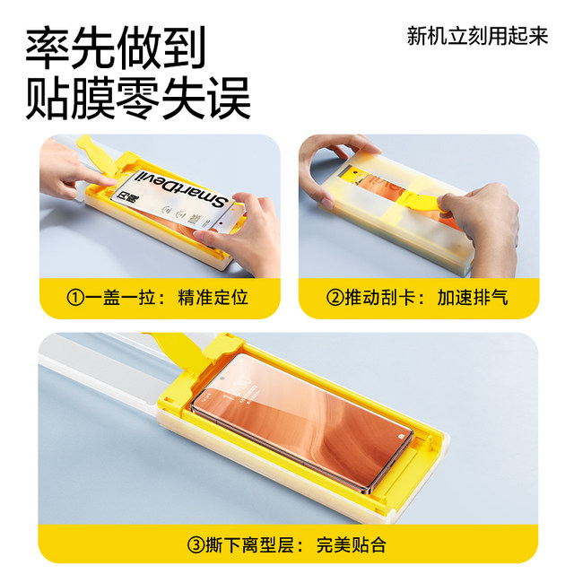 Flash Magic is suitable for realme GT5Pro tempered film, soft gt5pro mobile phone film, full screen coverage, realme5pro full glue film film, dust-free cabin, anti-fall, anti-explosion, anti-fingerprint protection film without warping.