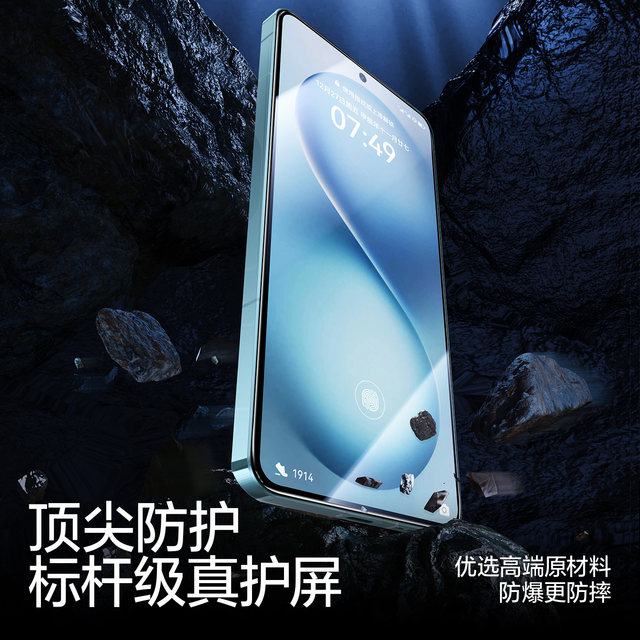 Flash magic is suitable for vivos30 tempered film S30ProMini new mobile phone film S20 full screen protection anti-fall vivos19 high-definition anti-fingerprint S18e/10/15 protection pro explosion-proof 7t film