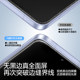 Flash Magic is suitable for Xiaomi 14 tempered film, Xiaomi 15 mobile phone film, Redmi k80 new ultrasonic second solution 13 dust-free warehouse, Redmi k80 Supreme k70Pro second protective film for xiaomi