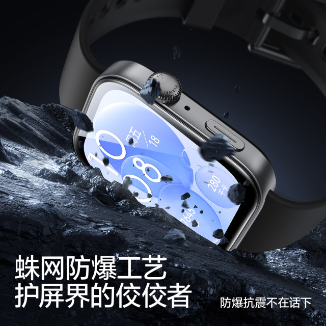 
Flash Magic is suitable for Huawei Fit4/3 watch film microcrystal protection watchD2/GT3 smart 4pro all-inclusive bracelet 9/10 dial Pro new 46mm screen film fit tempered film 48/42
