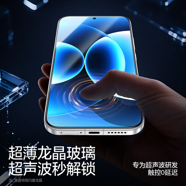 Flash magic adapted to Xiaomi 17promax tempered film Xiaomi 17 mobile phone film 17pro film without black edges 17pm dust-free warehouse film Xiaomi17 full screen protection new 17p screen 15 tempered film