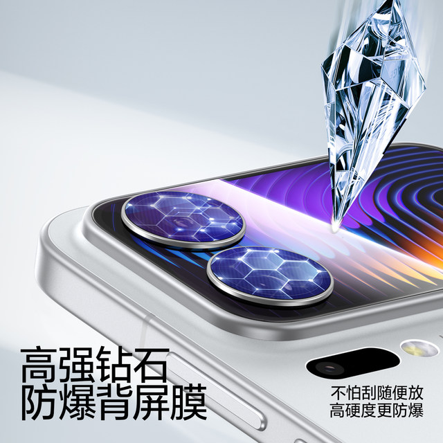 Flash Magic is suitable for Xiaomi 17promax back screen film Xiaomi 17pro back screen film 17 tempered film lens rear screen secondary screen special new full coverage high-definition super glass protection explosion-proof and scratch-proof sticker