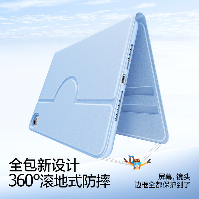 Flash Magic is suitable for 2025 Huawei matepadmini protective case 11.5spro12.2-inch flat panel Air12 Honor 9 anti-fall X8 magnetic suction protective case 3 rotating V with pen slot SE soft light version 4