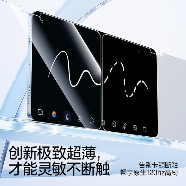 Flash Magic is suitable for iPad tempered film Pro2025 11th generation new Air7/6 Apple mini7 tablet 10th generation 9 ten 2024/2022 protection 8 film 5 screen 13 inch ar coverage 2021