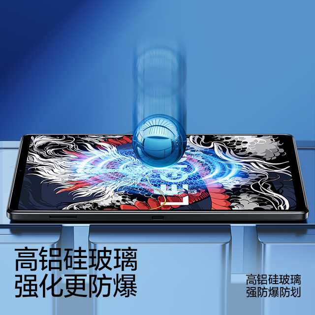 Flash Magic is suitable for Lenovo Saveer y700 Fourth Generation Tempered Film Third Generation Protection Y700 Tablet Film Progt Lenovo Xiaoxin Pad11/12.1 Tempered Film PadPro127 Screen 2025