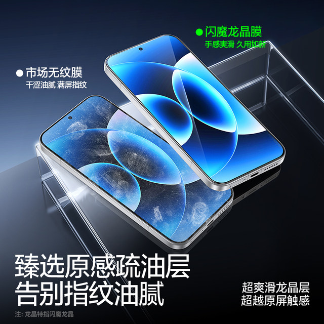 Flash magic adapted to Xiaomi 17promax tempered film Xiaomi 17 mobile phone film 17pro film without black edges 17pm dust-free warehouse film Xiaomi17 full screen protection new 17p screen 15 tempered film