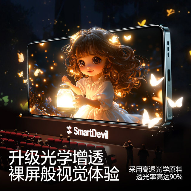 Flash magic is suitable for vivos30 tempered film S30ProMini new mobile phone film S20 full screen protection anti-fall vivos19 high-definition anti-fingerprint S18e/10/15 protection pro explosion-proof 7t film