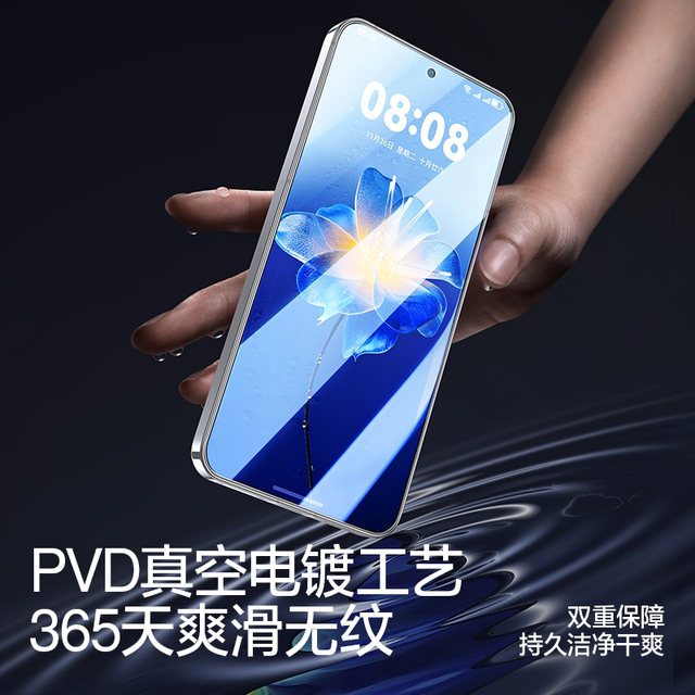 Flash magic suitable for Meizu 22 tempered film Meizu 22 mobile phone film ultrasonic second unlock 22 protection new film anti-fall anti-fingerprint smooth meizu screen HD special