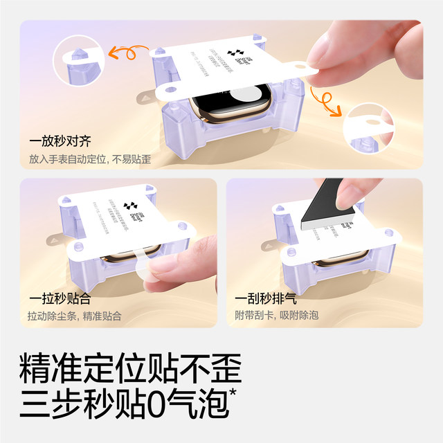 Flash Magic is suitable for iwatch S11 protective film Apple SE3 watch S10 film applewatch S11 film series 9 soft S8/7/6/5/4 full screen covering tempered film SE hydrogel film