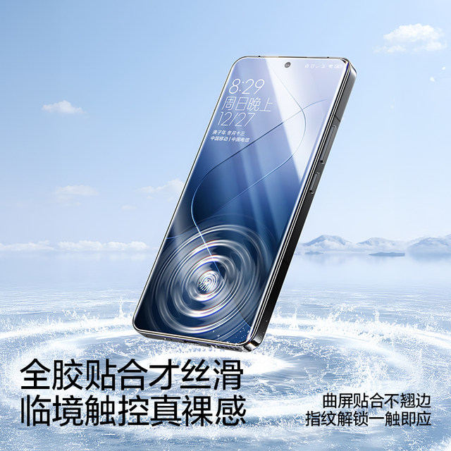 Flash Magic is suitable for Xiaomi 15Pro tempered film 14pro mobile film Xiaomi 15ultra hydrocondensation ultrasonic civi4Pro full screen 13pro protection 10s screen 11 cover 12s cover new full glue