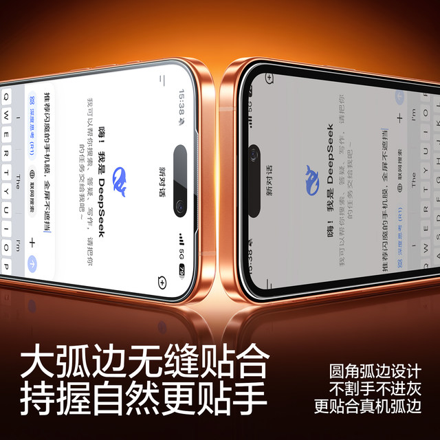 Shining Magic Flash Tag Treasure is suitable for iphone17/16promax Tempered Film Apple 16 Mobile Film 15Pro New 14 Film Artifact 13 HD 12 Full Screen 11 Protection