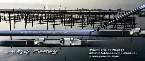 300号竿 新人首单立减十元 22年2月 淘宝海外 300号竿 新人首单立减十元 22年2月 淘宝海外