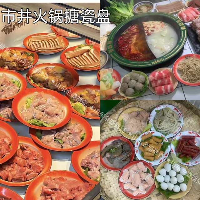 Street stall hot pot enamel plate old-fashioned Maocai quotations snack bone plate restaurant barbecue beef brisket pot iron dish