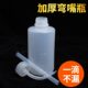 Curved mouth bottle, rosin bottle, industrial alcohol pot, fleshy watering kettle, pointed mouth, curved mouth, squeeze type pot, dripping oil bottle, solvent bottle