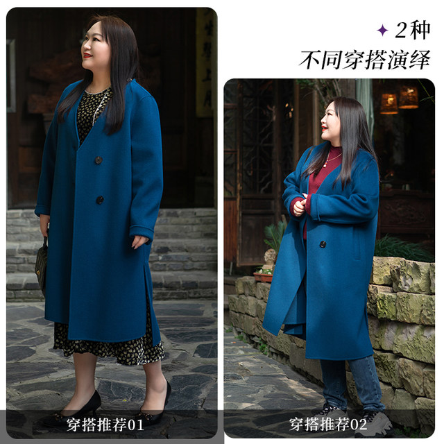 Meili Inn middle-aged and elderly off-season warm all-wool double-sided woolen coat plus size women's winter clothing
