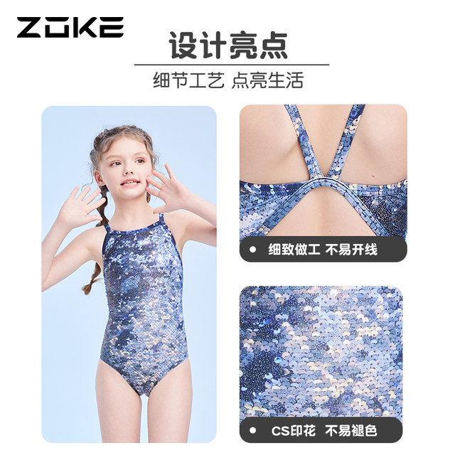 
Zhouke children's swimsuit girls one-piece triangle professional training teenagers competition girls competitive grey mermaid swimsuit